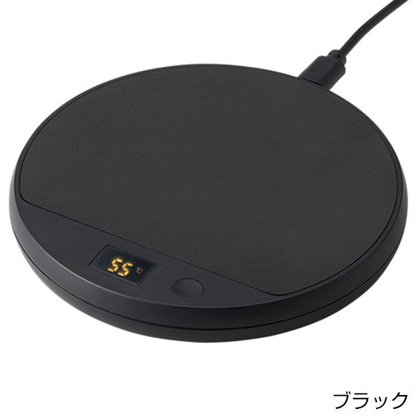 USBカップウォーマー　ラウンド
