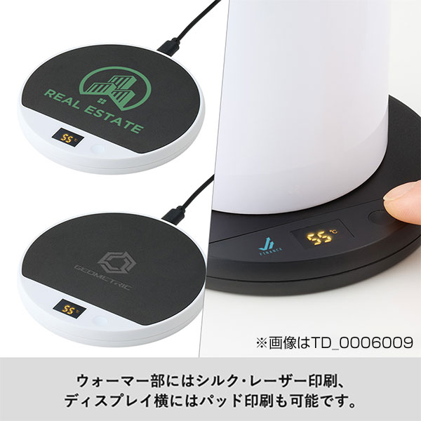 USBカップウォーマー　ラウンド