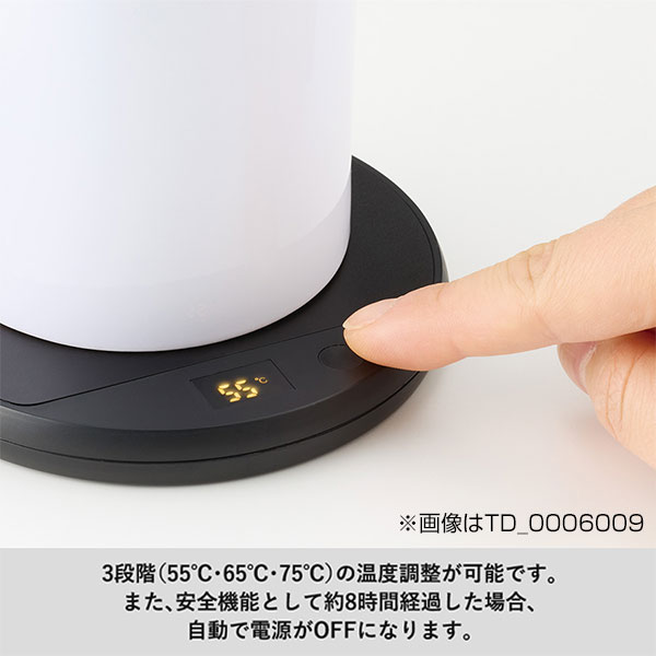 USBカップウォーマー　スクエア