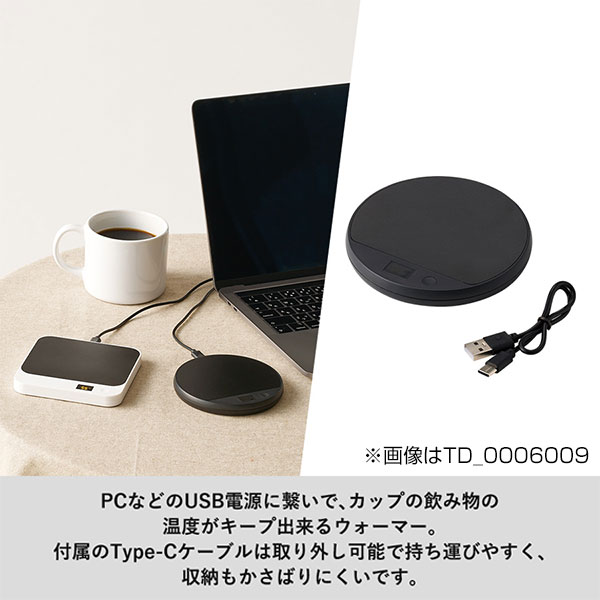 USBカップウォーマー　スクエア