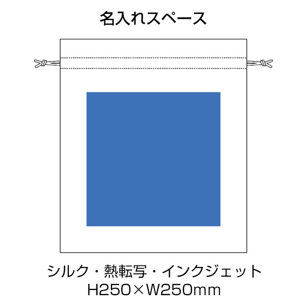 ふわとろブランケット（巾着付）