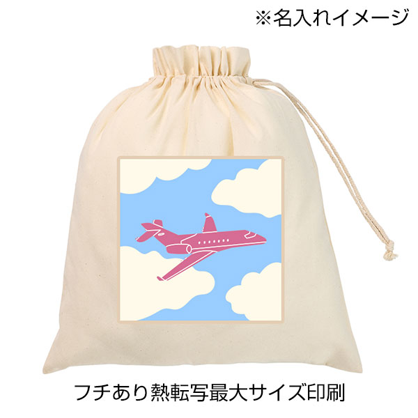 ふわとろブランケット(巾着付)