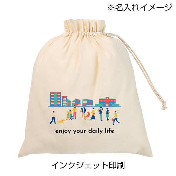 ふわとろブランケット(巾着付)