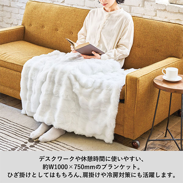 ふわとろブランケット(巾着付)