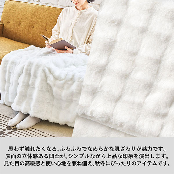 ふわとろブランケット(巾着付)
