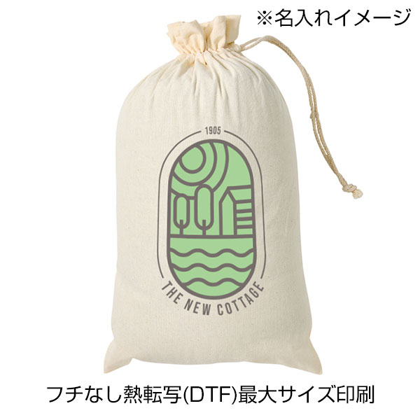 カチオン染めラージブランケット(巾着付)