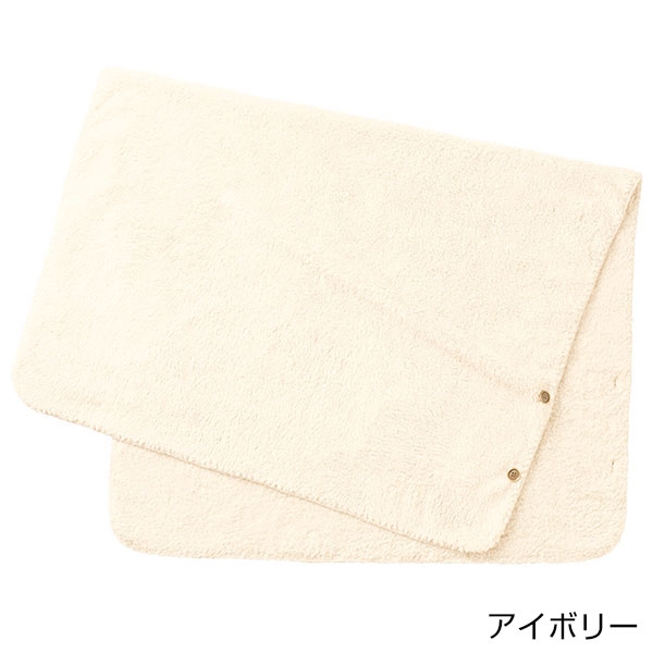 カチオン染めラージブランケット(巾着付)