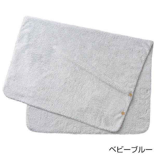 カチオン染めラージブランケット(巾着付)