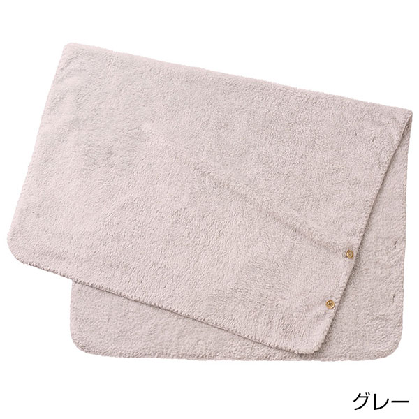 カチオン染めラージブランケット(巾着付)