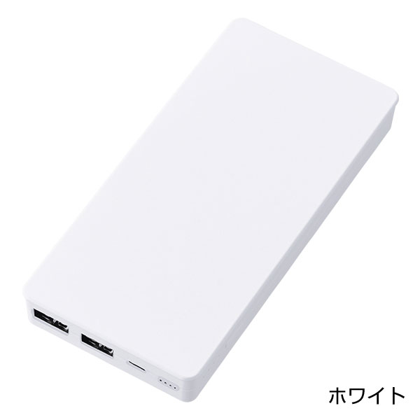 全面印刷できるモバイルチャージャー5000コンパクト