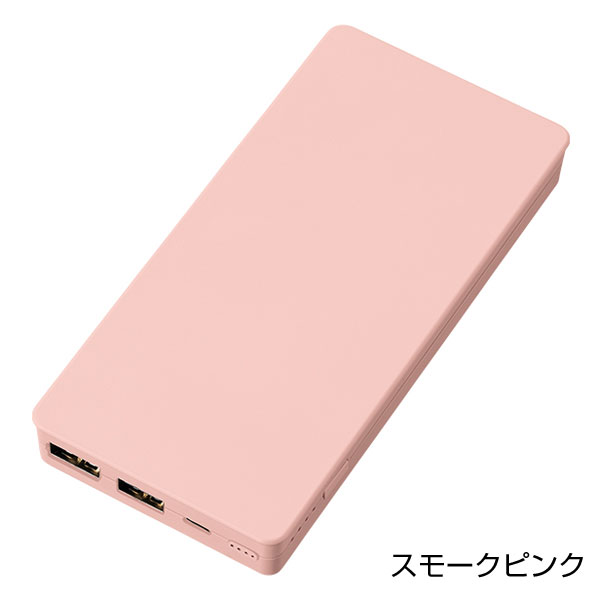 全面印刷できるモバイルチャージャー5000コンパクト