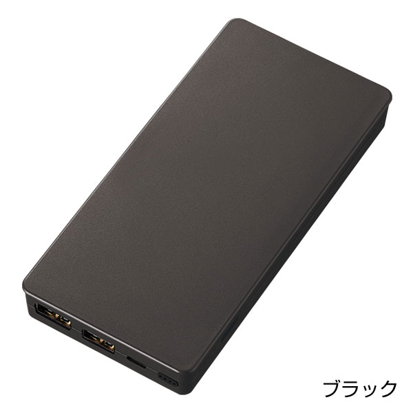 全面印刷できるモバイルチャージャー5000コンパクト