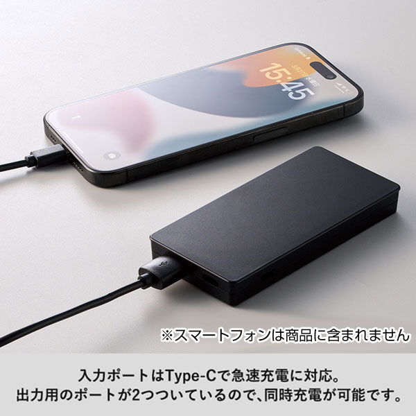 全面印刷できるモバイルチャージャー5000コンパクト