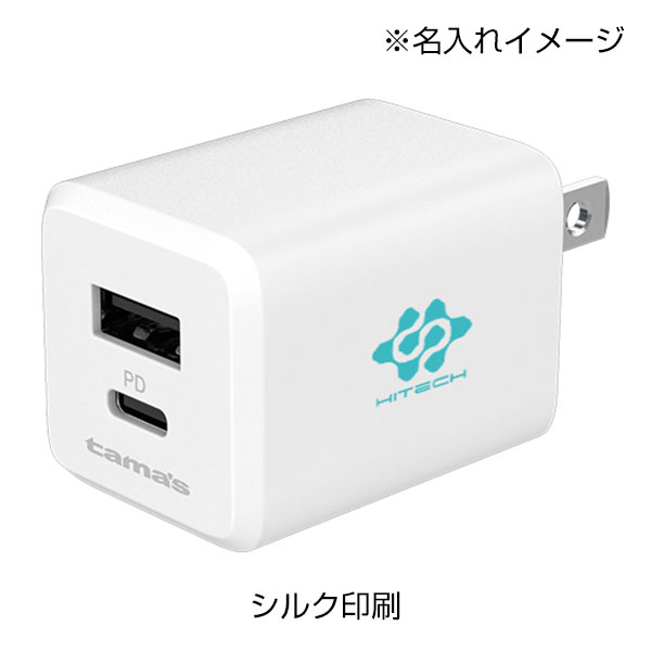PD30Wコンセントチャージャー