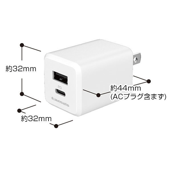 PD30Wコンセントチャージャー