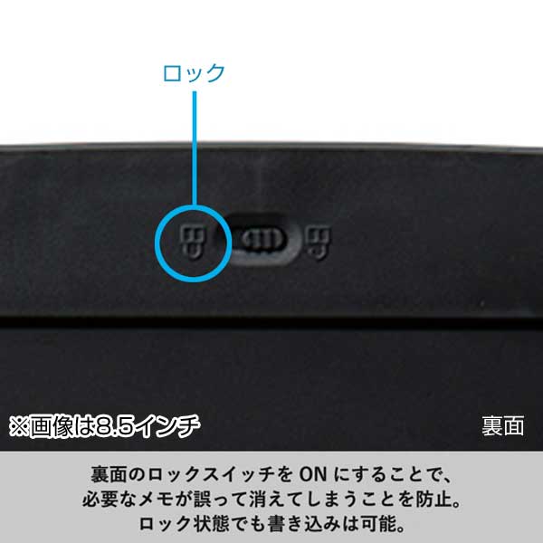 電子メモ 4.5インチ(カバー付)