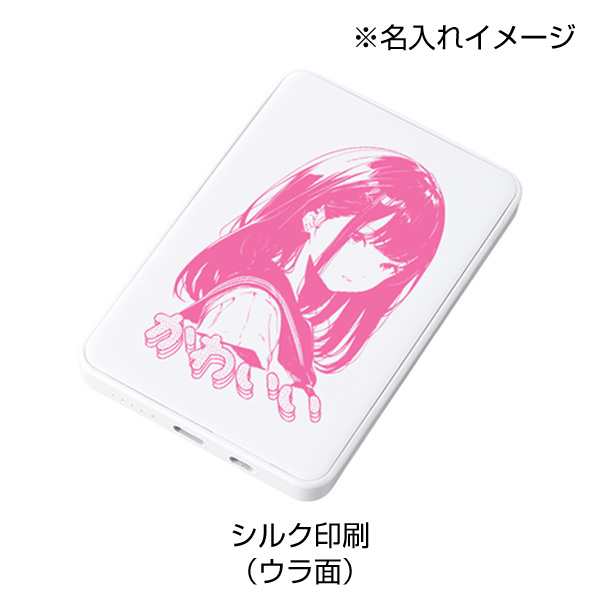 マグネット対応ワイヤレスモバイルチャージャー5000