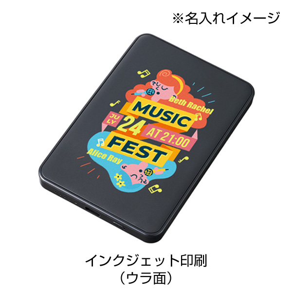 マグネット対応ワイヤレスモバイルチャージャー5000
