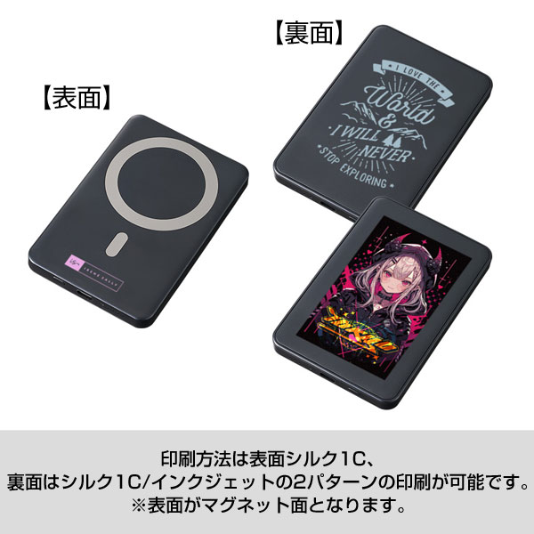 マグネット対応ワイヤレスモバイルチャージャー5000
