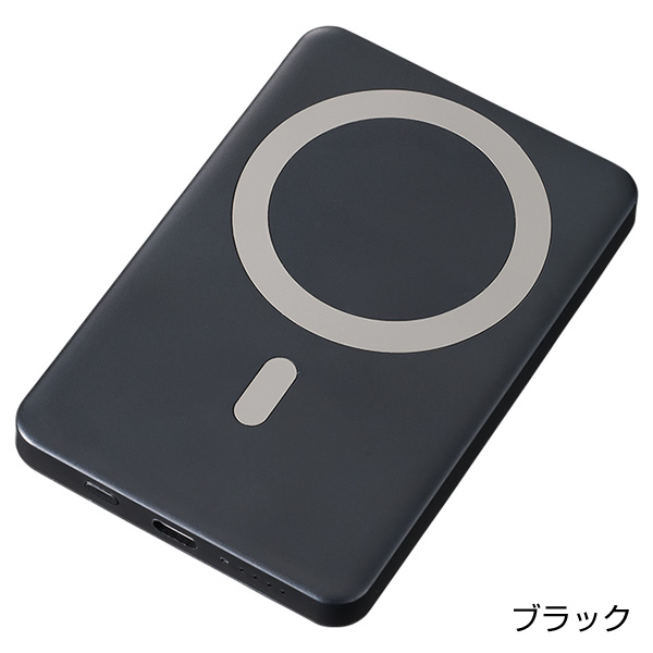 マグネット対応ワイヤレスモバイルチャージャー5000