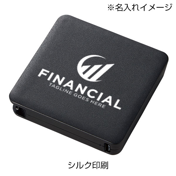 コードインモバイルチャージャー2000（全面印刷対応）