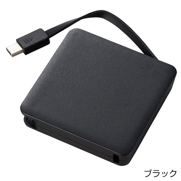 コードインモバイルチャージャー2000（全面印刷対応）