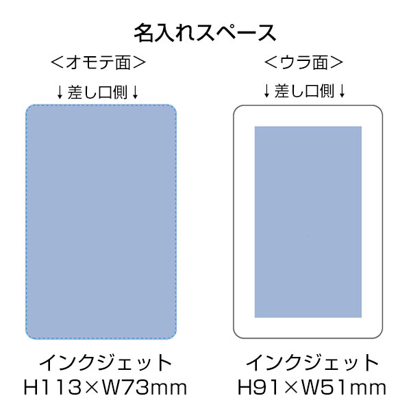 PD急速充電コードインモバイルチャージャー10000(全面印刷対応)