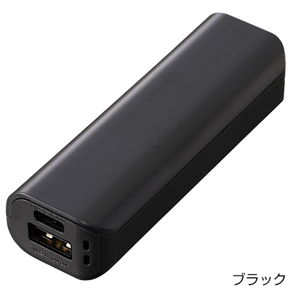 ポケットモバイルチャージャー2200　Type-C対応
