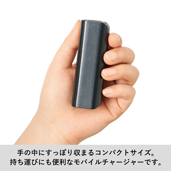 ポケットモバイルチャージャー2200　Type-C対応