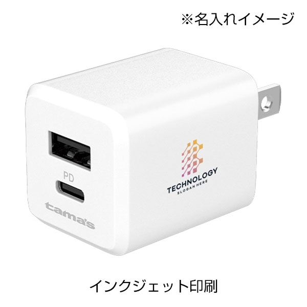 PD20Wコンセントチャージャー C+A