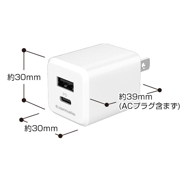 PD20Wコンセントチャージャー C+A