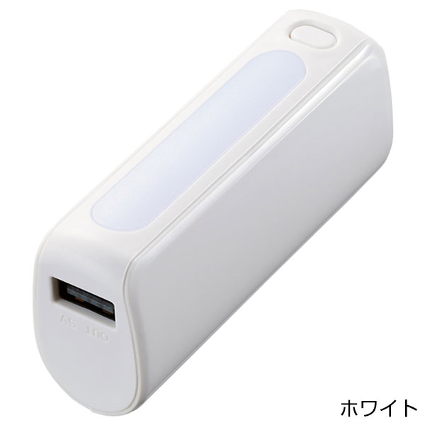 LEDライト付モバイルチャージャー2200　Type-C対応
