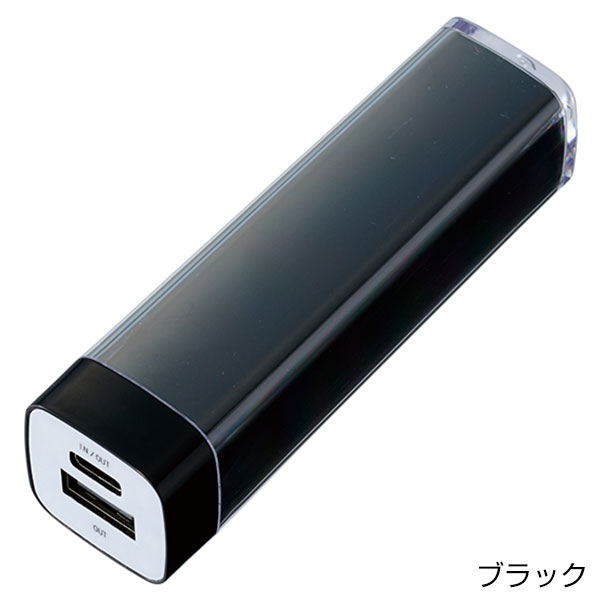 カスタムデザインチャージャー2200　Type-C対応