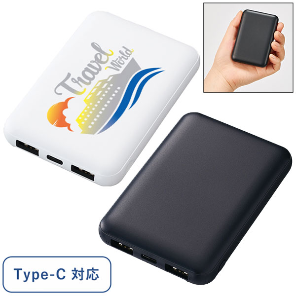 スマートモバイルチャージャー5000