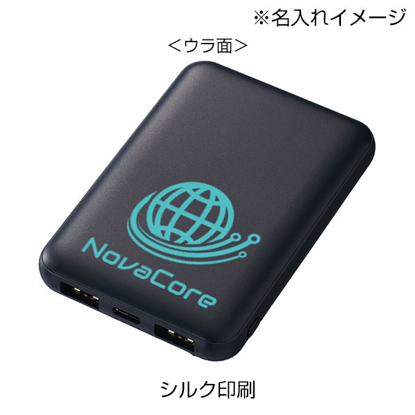 スマートモバイルチャージャー5000
