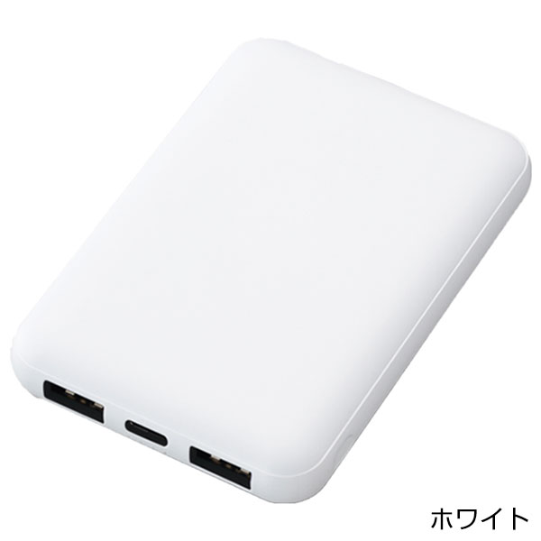 スマートモバイルチャージャー5000