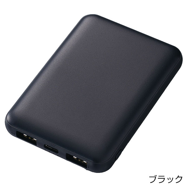 スマートモバイルチャージャー5000
