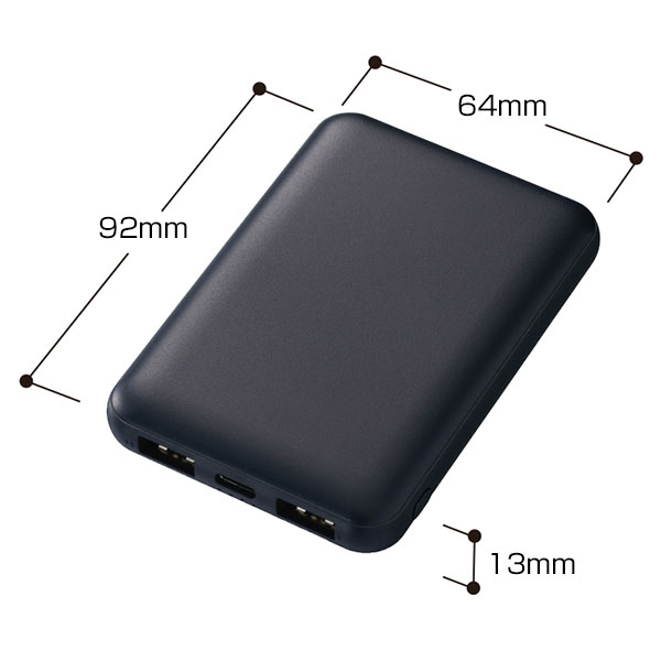 スマートモバイルチャージャー5000