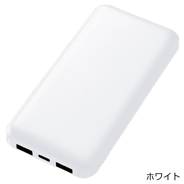 スマートモバイルチャージャー10000