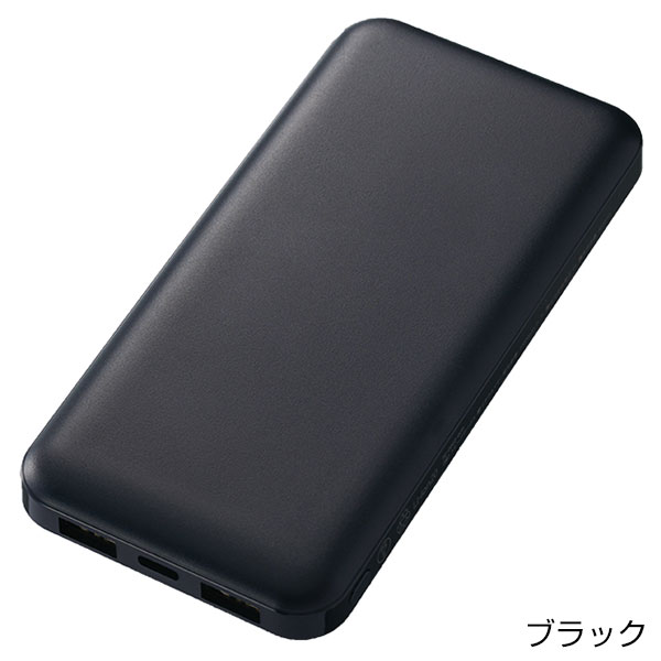スマートモバイルチャージャー10000
