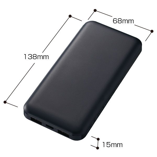 スマートモバイルチャージャー10000