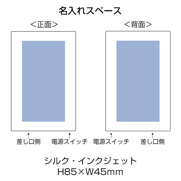 モバイルチャージャー10000　デジタル表示付