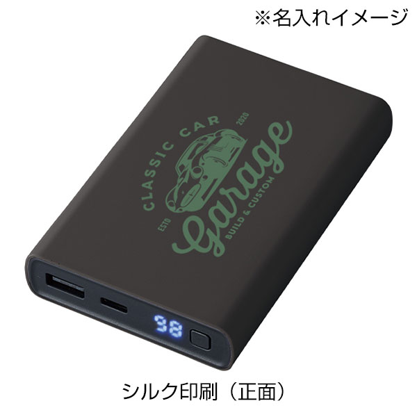 モバイルチャージャー10000　デジタル表示付