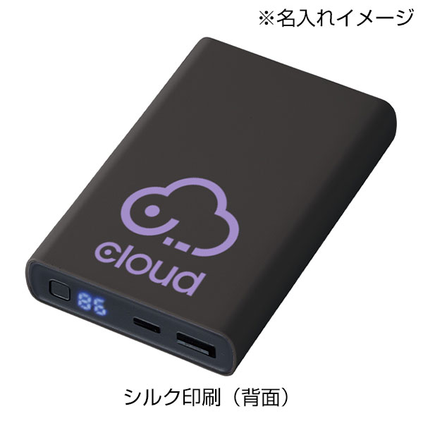 モバイルチャージャー10000　デジタル表示付