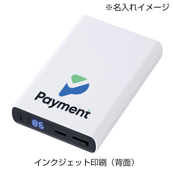 モバイルチャージャー10000　デジタル表示付
