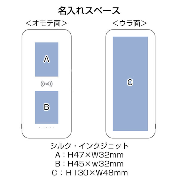 ワイヤレスシンプルモバイルチャージャー10000