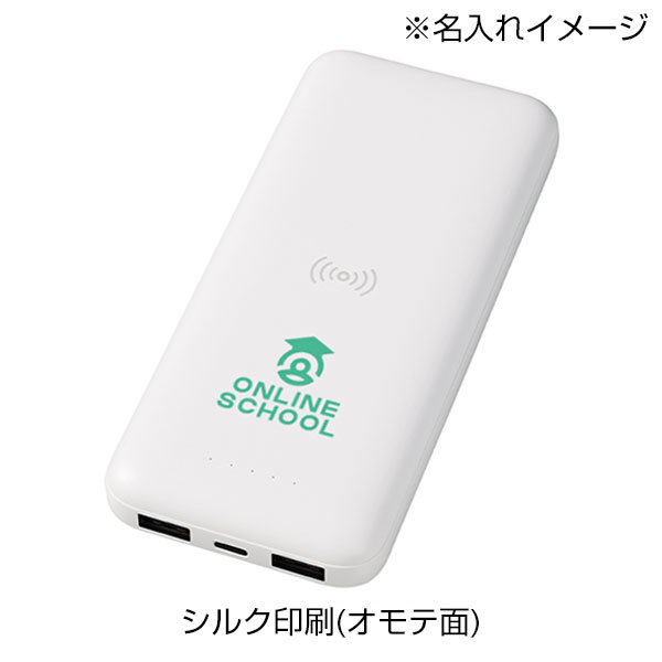 ワイヤレスシンプルモバイルチャージャー10000