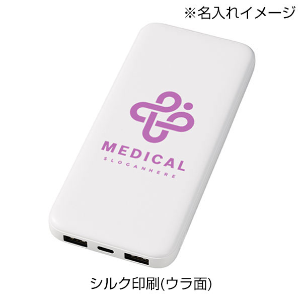 ワイヤレスシンプルモバイルチャージャー10000
