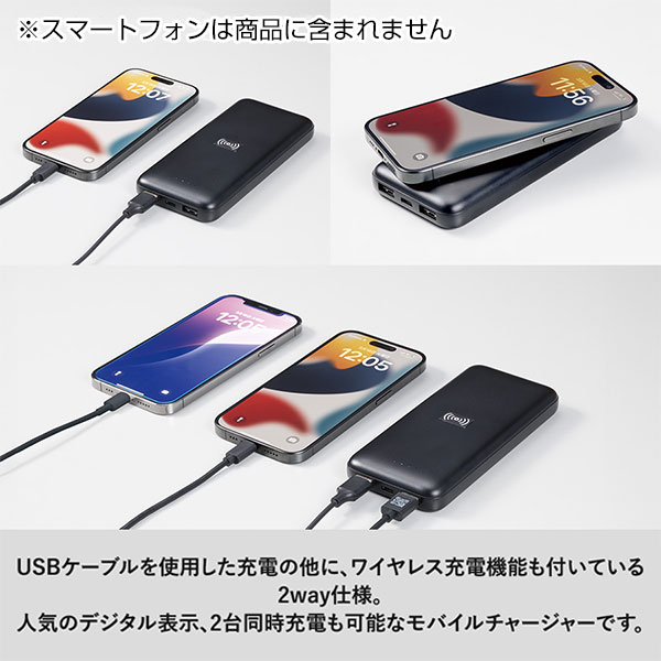 ワイヤレスシンプルモバイルチャージャー10000