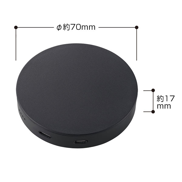スマートモバイルチャージャー2500　ラウンド